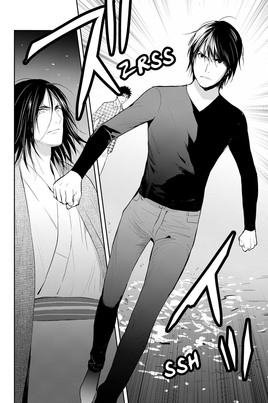 Youkai Apato no Yuuga na Nichijou Chapter 101 page 13 - Chapter 101