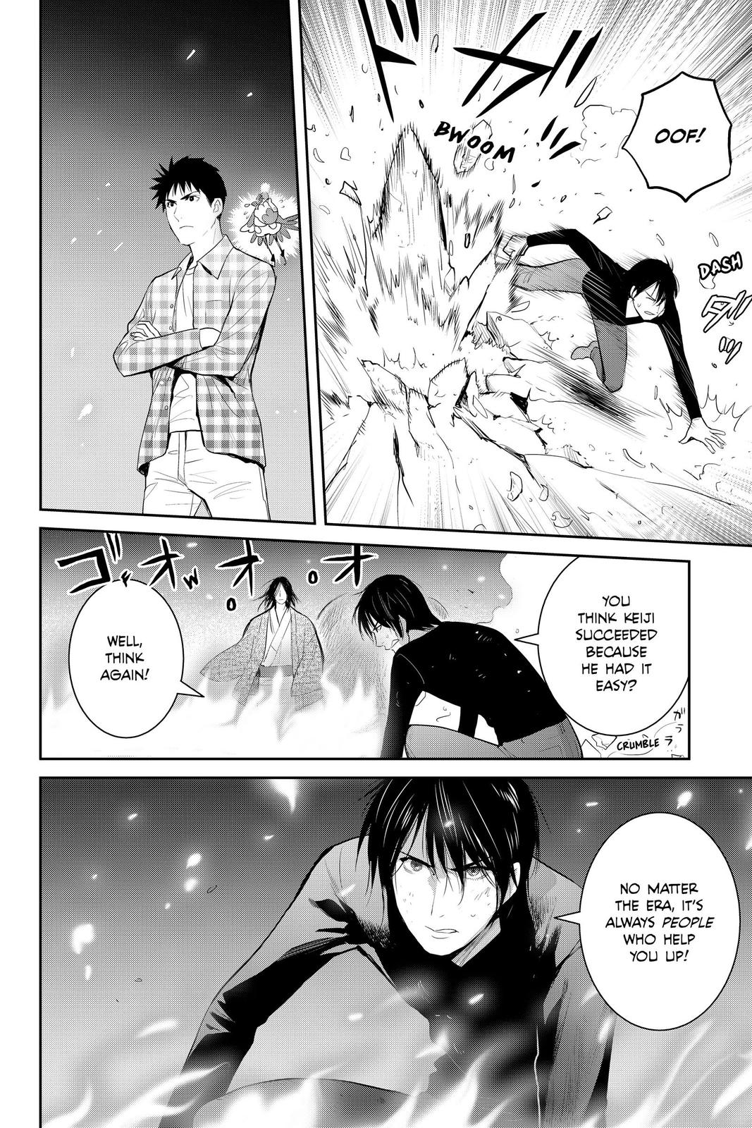 Youkai Apato no Yuuga na Nichijou Chapter 101 page 19 - Chapter 101