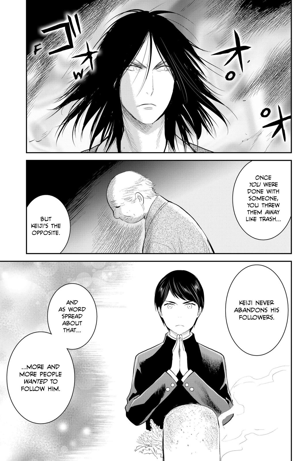 Youkai Apato no Yuuga na Nichijou Chapter 101 page 20 - Chapter 101