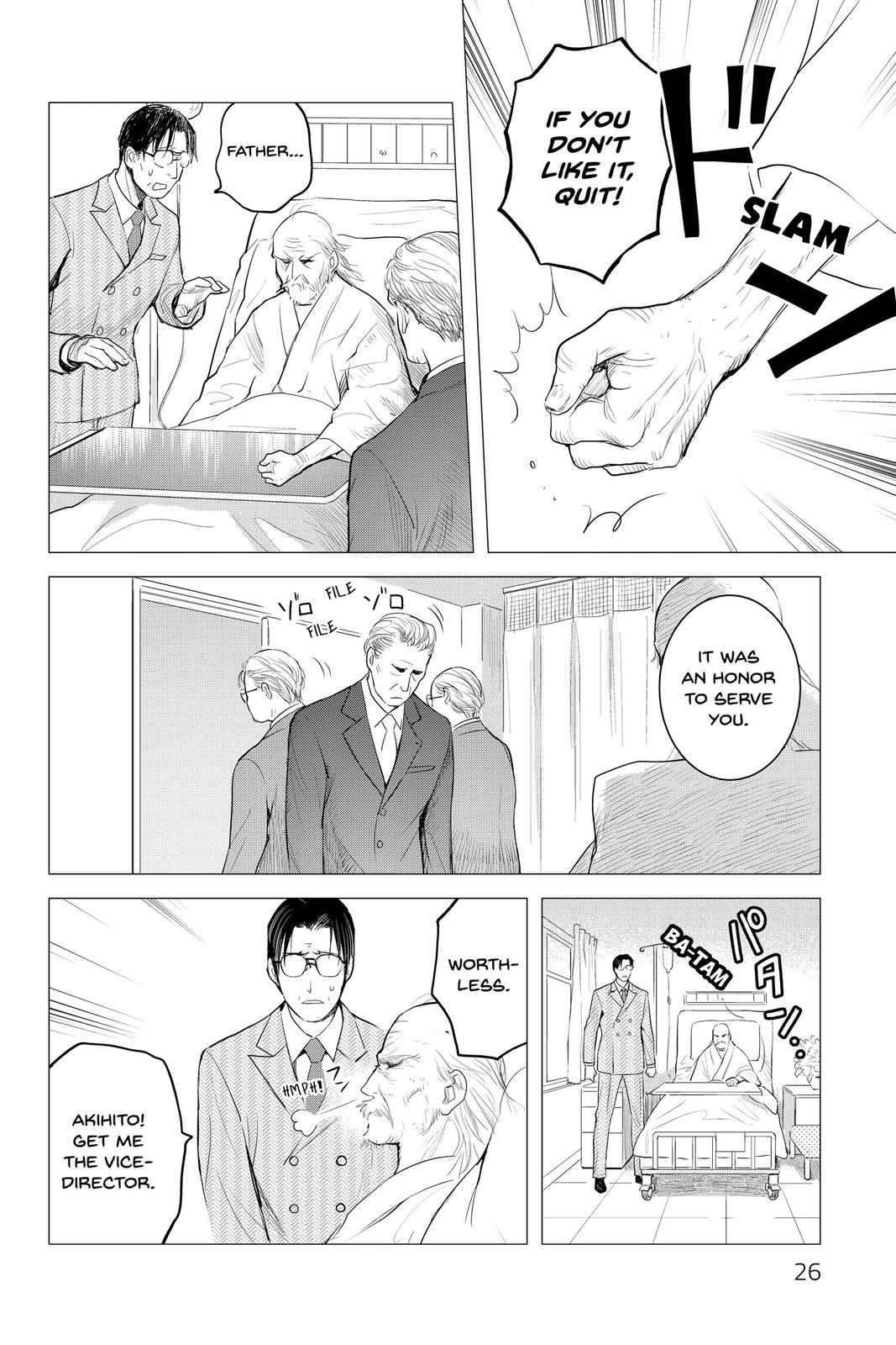 Youkai Apato no Yuuga na Nichijou Chapter 101 page 25 - Chapter 101