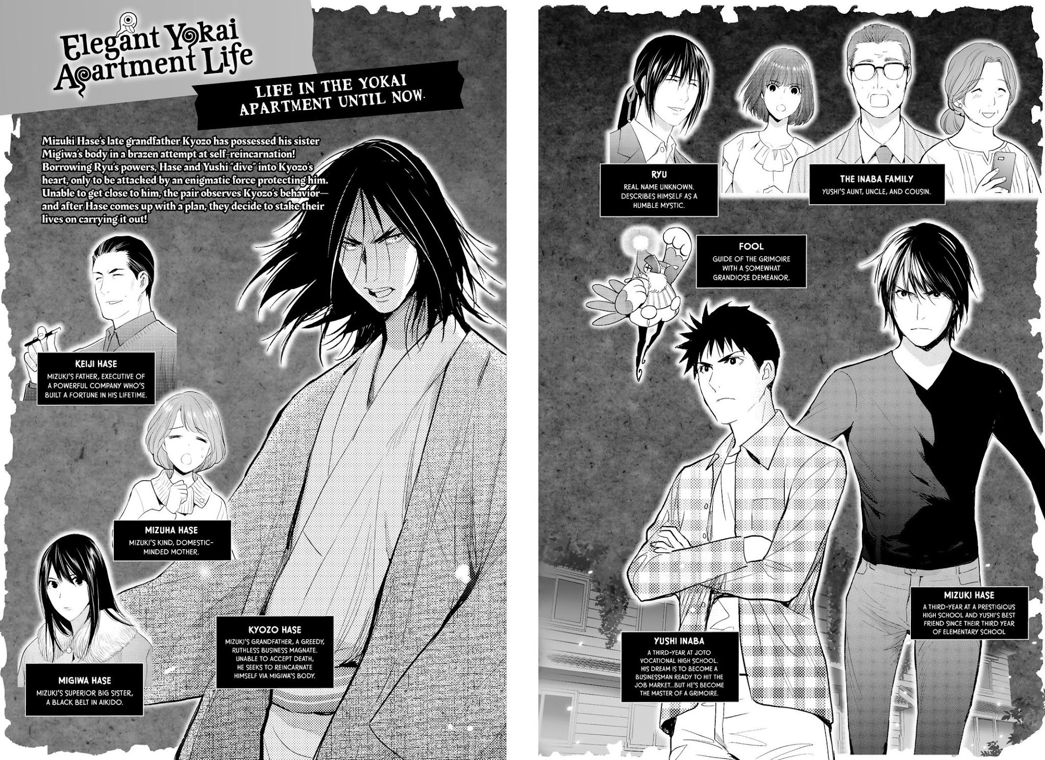 Youkai Apato no Yuuga na Nichijou Chapter 101 page 3 - Chapter 101