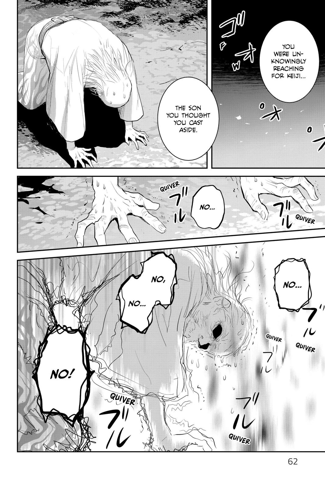 Youkai Apato no Yuuga na Nichijou Chapter 102 page 10 - Chapter 102