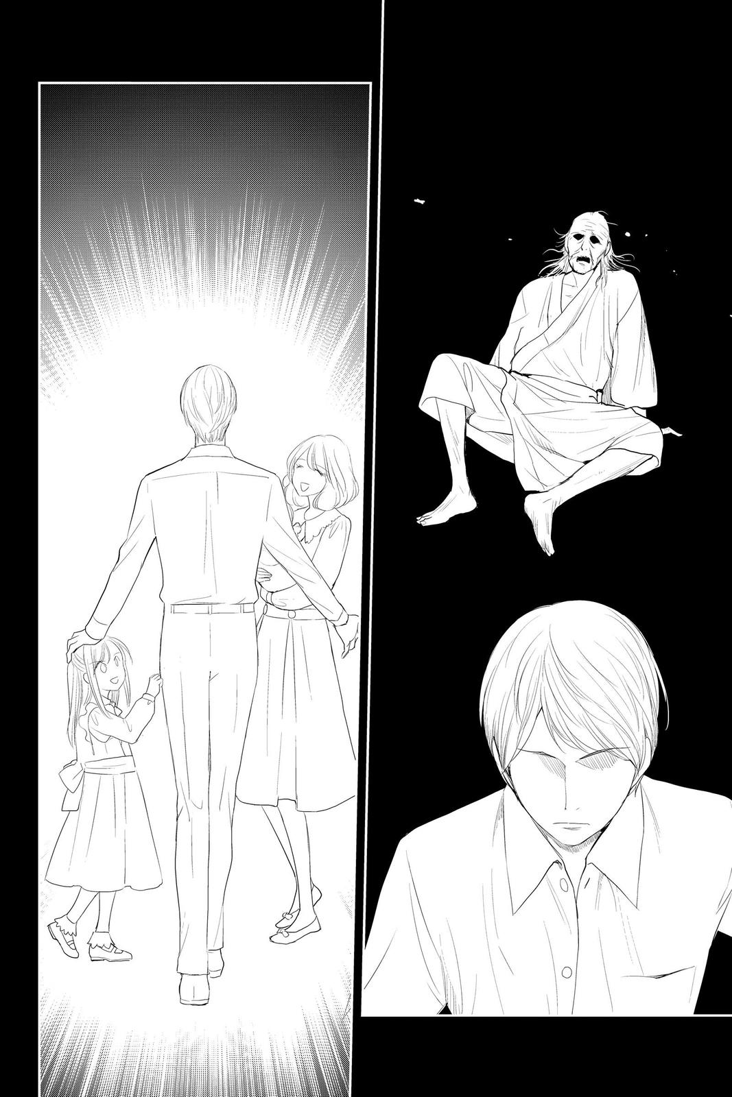 Youkai Apato no Yuuga na Nichijou Chapter 102 page 13 - Chapter 102