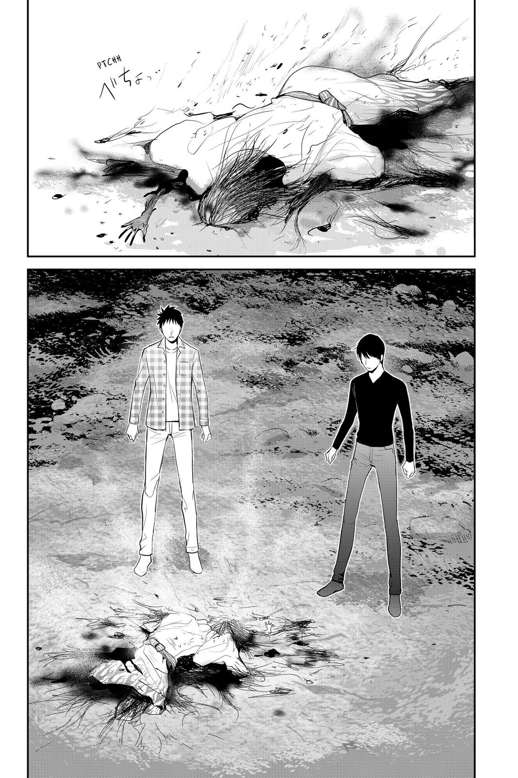 Youkai Apato no Yuuga na Nichijou Chapter 102 page 19 - Chapter 102