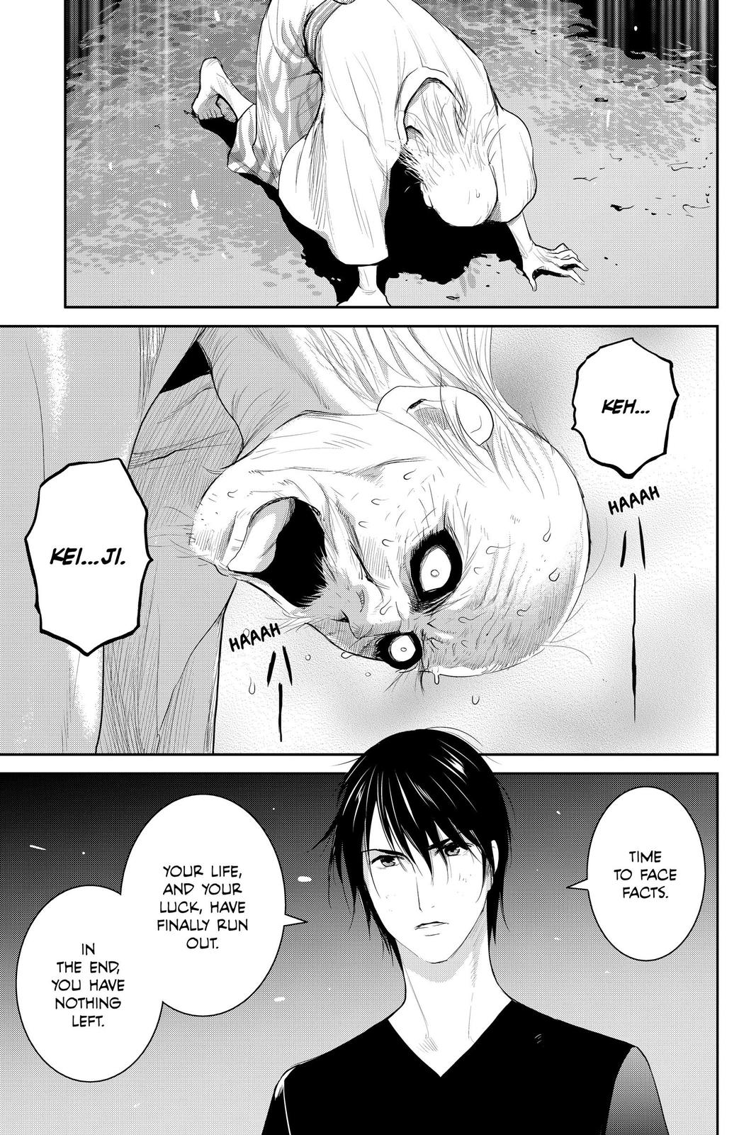 Youkai Apato no Yuuga na Nichijou Chapter 102 page 9 - Chapter 102