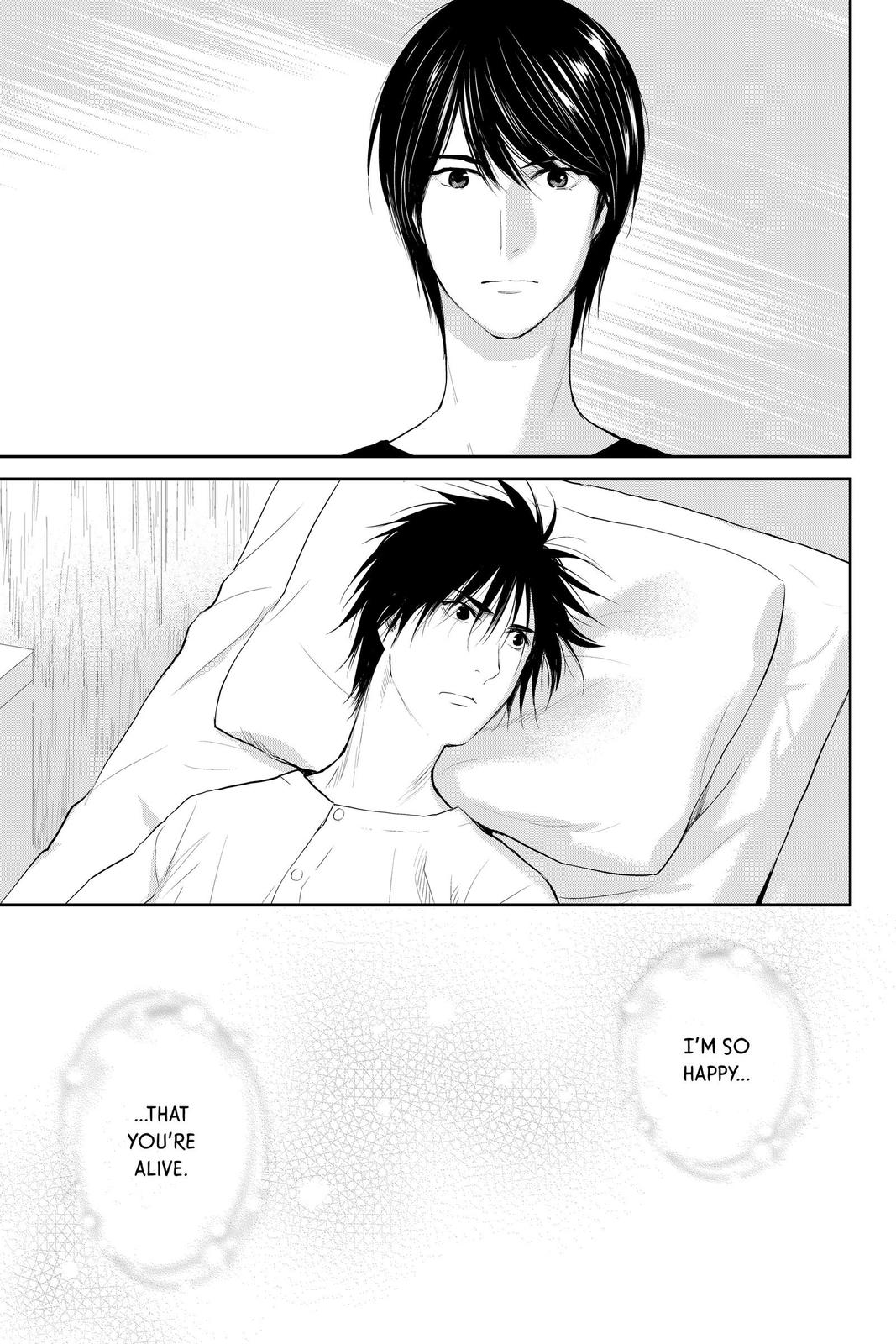 Youkai Apato no Yuuga na Nichijou Chapter 103 page 19 - Chapter 103