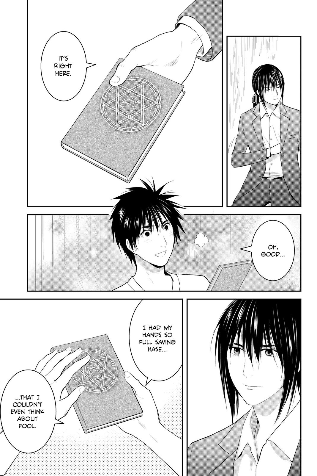 Youkai Apato no Yuuga na Nichijou Chapter 104 page 13 - Chapter 104
