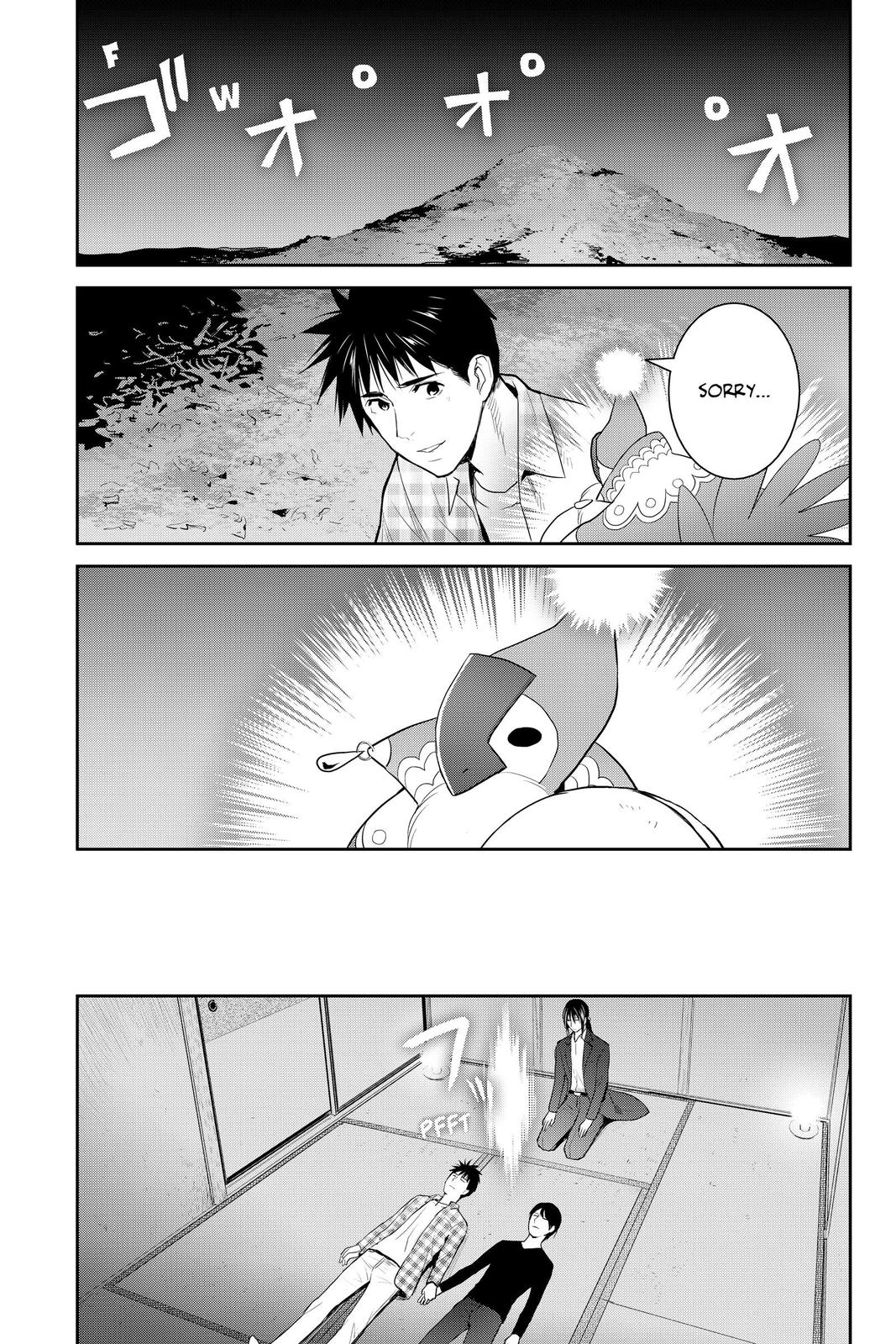 Youkai Apato no Yuuga na Nichijou Chapter 104 page 15 - Chapter 104