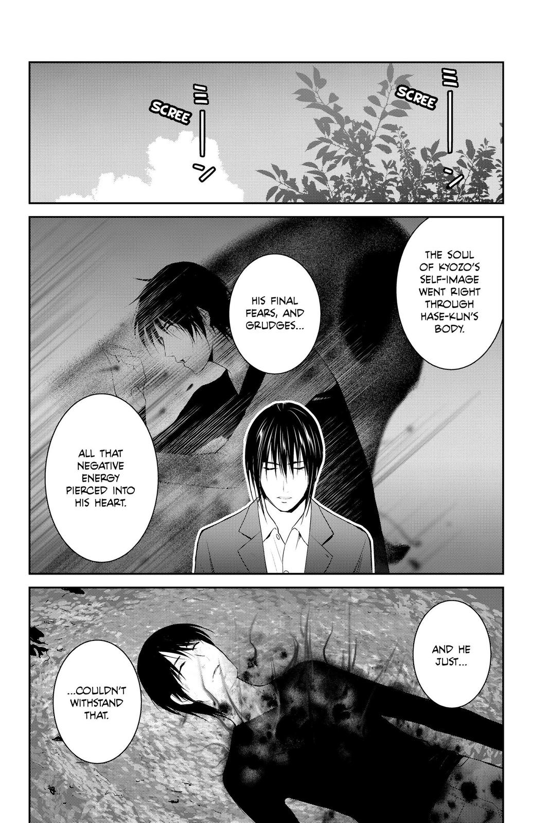 Youkai Apato no Yuuga na Nichijou Chapter 104 page 6 - Chapter 104