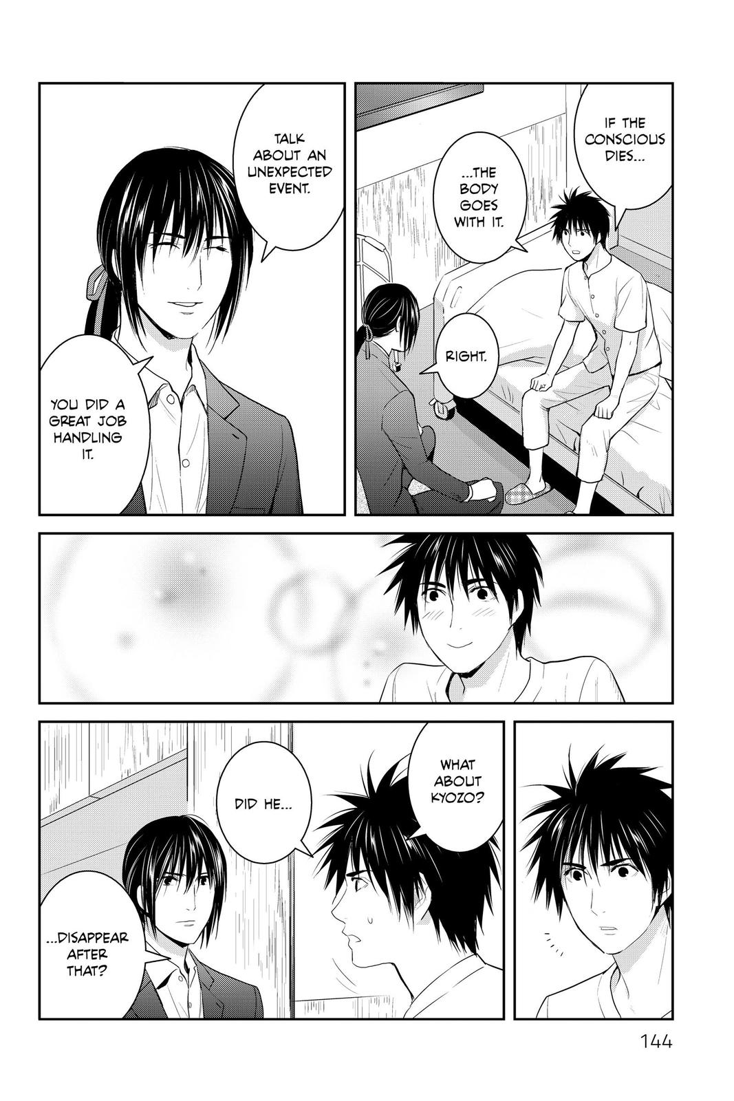 Youkai Apato no Yuuga na Nichijou Chapter 104 page 8 - Chapter 104