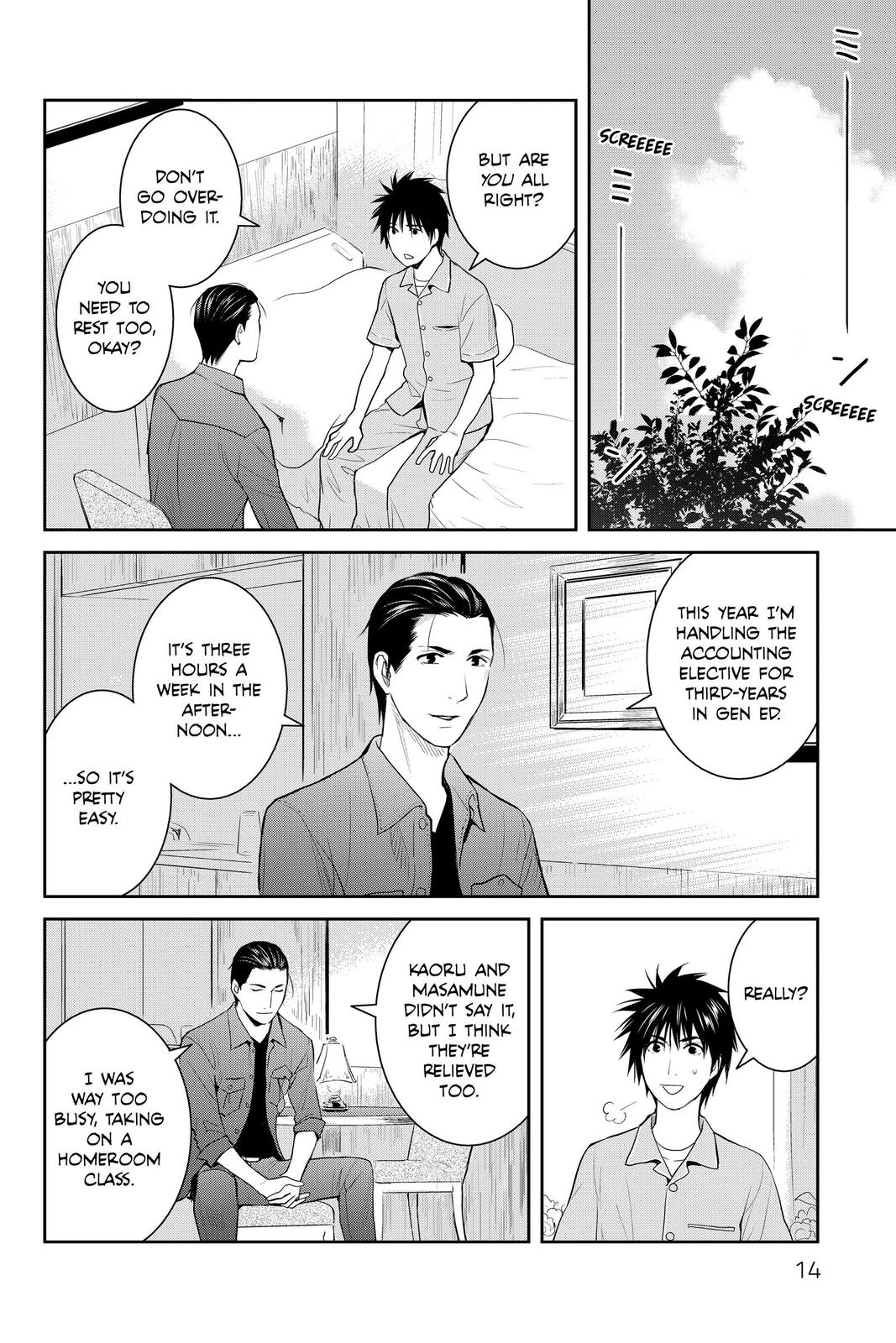 Youkai Apato no Yuuga na Nichijou Chapter 105 page 14 - Chapter 105