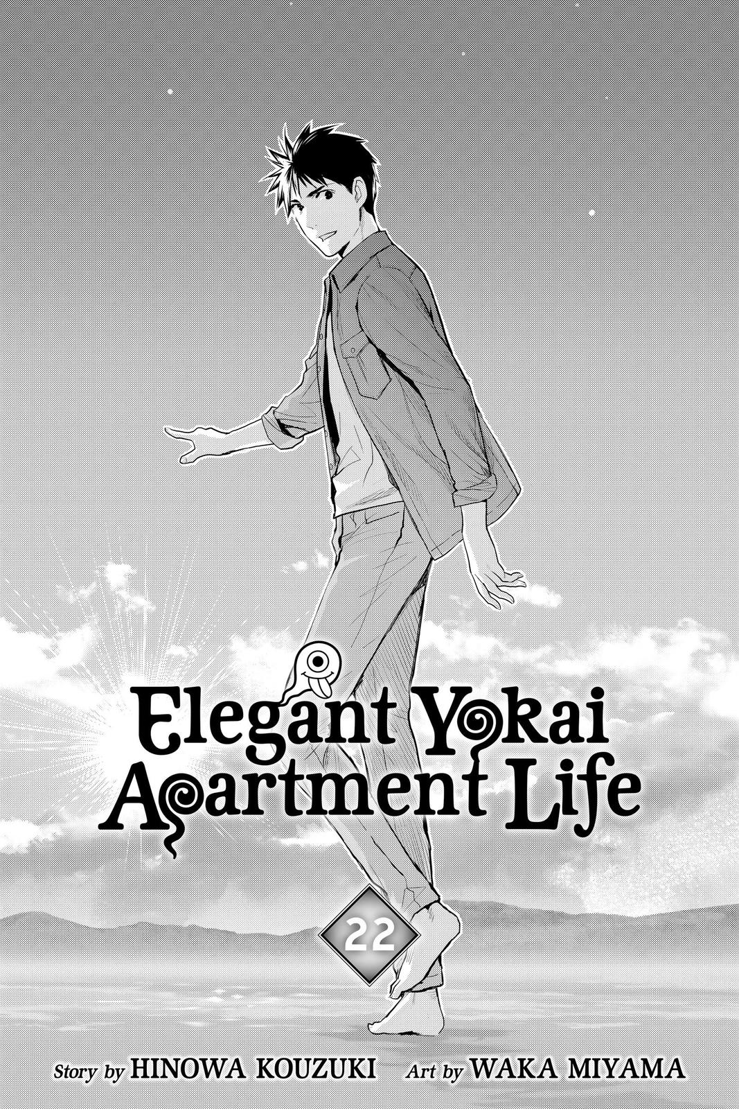 Youkai Apato no Yuuga na Nichijou Chapter 105 page 2 - Chapter 105