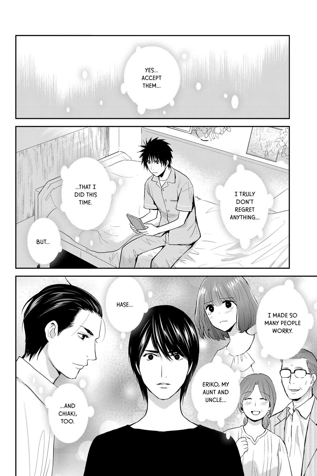 Youkai Apato no Yuuga na Nichijou Chapter 105 page 20 - Chapter 105