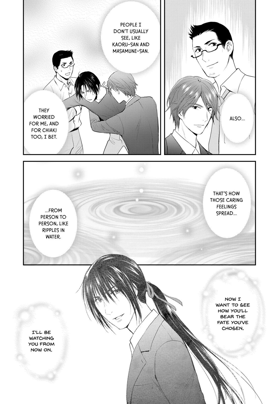 Youkai Apato no Yuuga na Nichijou Chapter 105 page 21 - Chapter 105