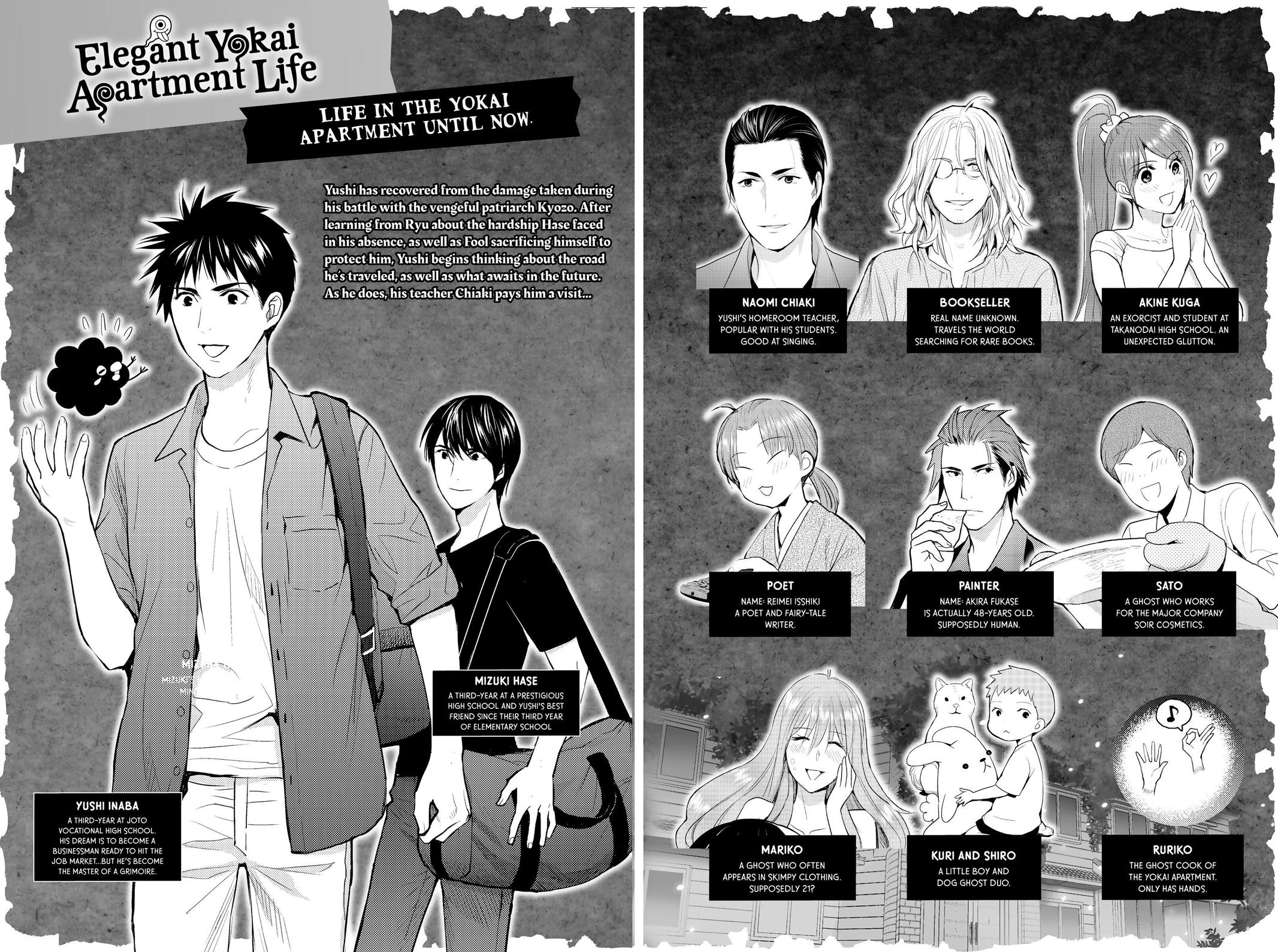 Youkai Apato no Yuuga na Nichijou Chapter 105 page 3 - Chapter 105