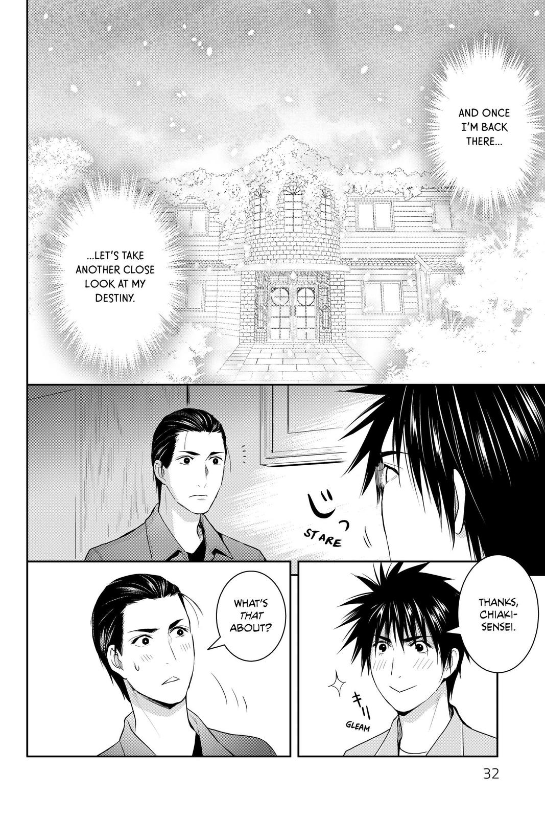 Youkai Apato no Yuuga na Nichijou Chapter 105 page 32 - Chapter 105