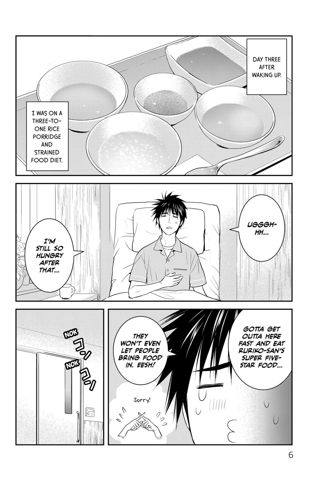 Youkai Apato no Yuuga na Nichijou Chapter 105 page 6 - Chapter 105