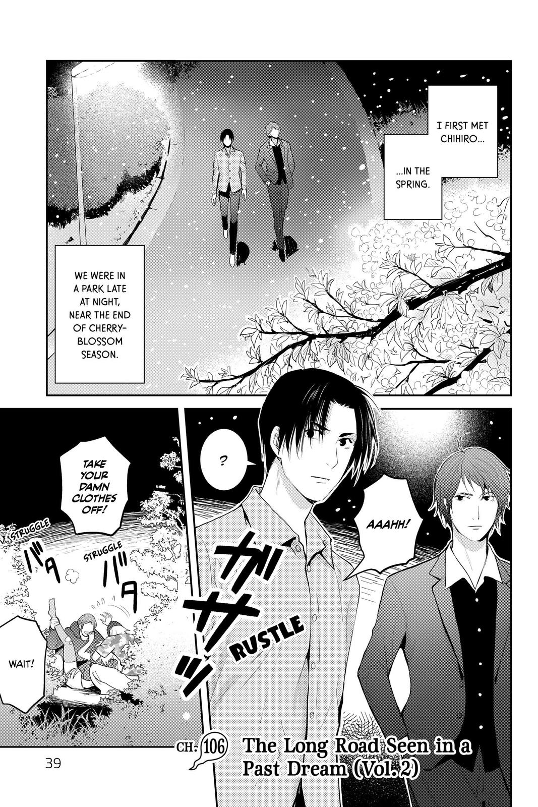 Youkai Apato no Yuuga na Nichijou Chapter 106 page 1 - Chapter 106