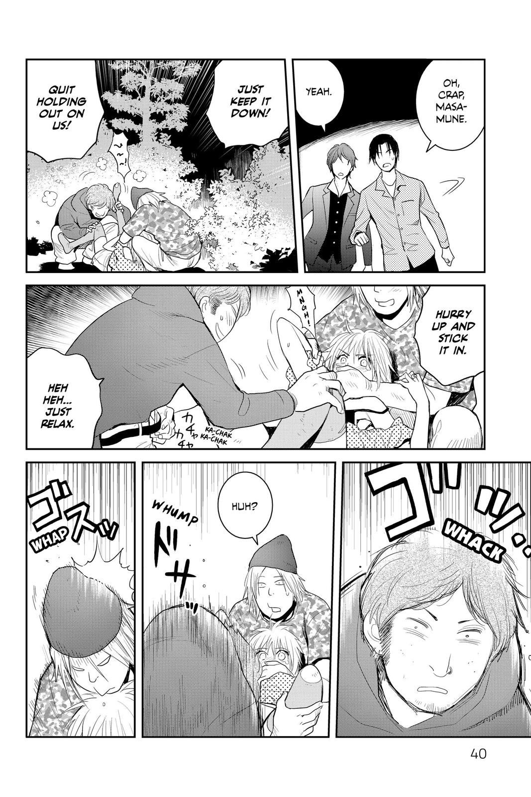 Youkai Apato no Yuuga na Nichijou Chapter 106 page 2 - Chapter 106