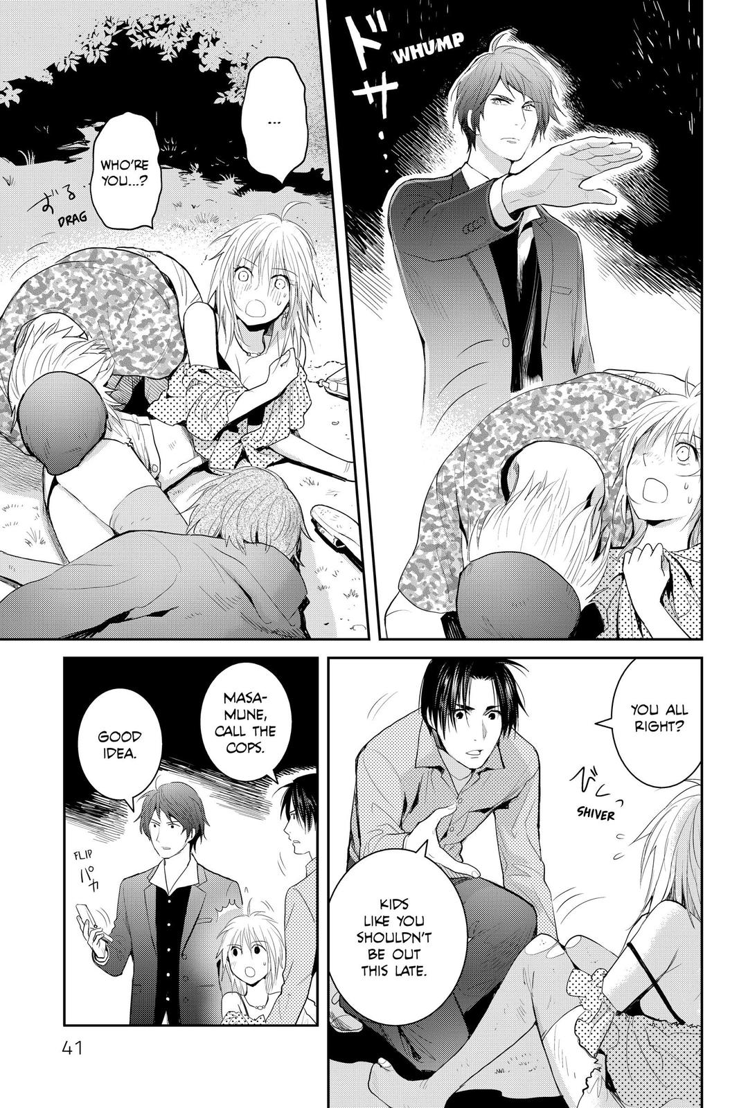 Youkai Apato no Yuuga na Nichijou Chapter 106 page 3 - Chapter 106
