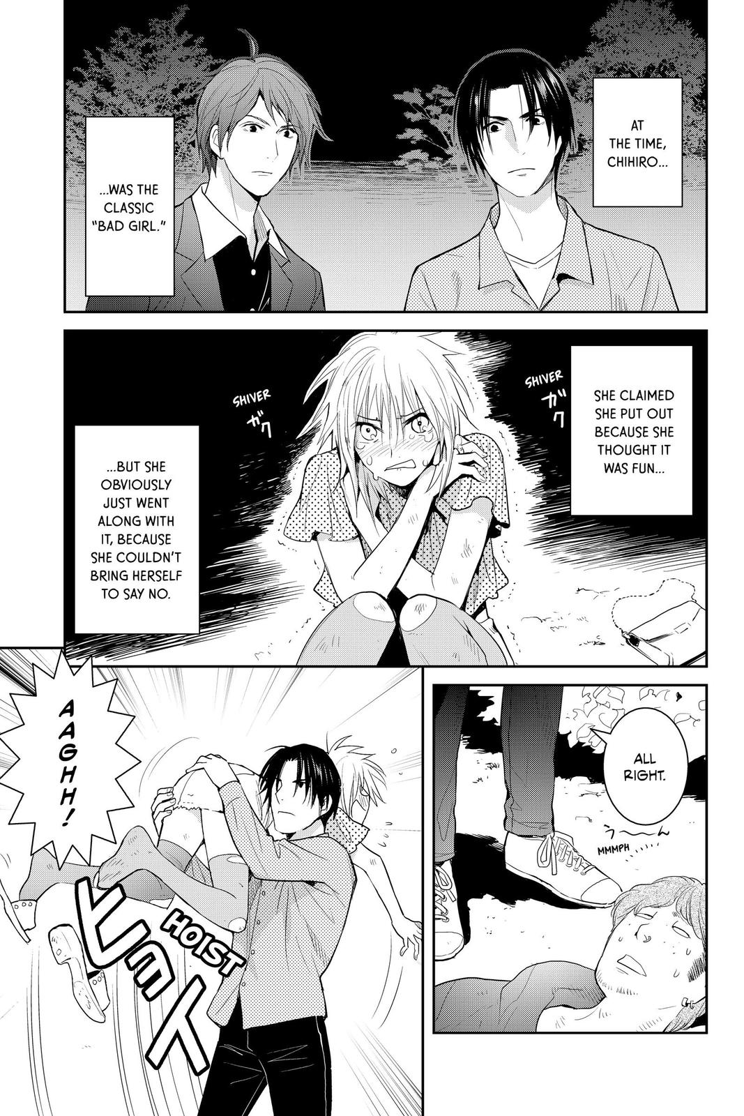 Youkai Apato no Yuuga na Nichijou Chapter 106 page 5 - Chapter 106