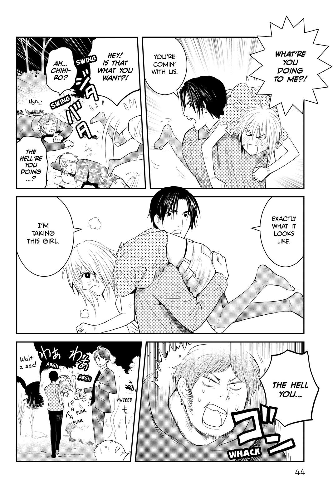 Youkai Apato no Yuuga na Nichijou Chapter 106 page 6 - Chapter 106