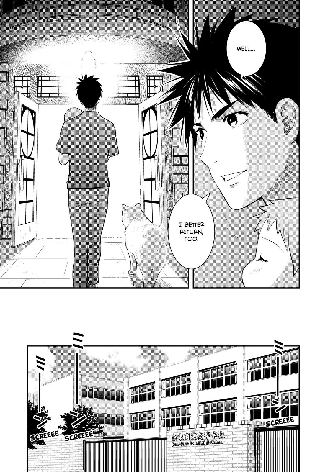 Youkai Apato no Yuuga na Nichijou Chapter 108 page 19 - Chapter 108