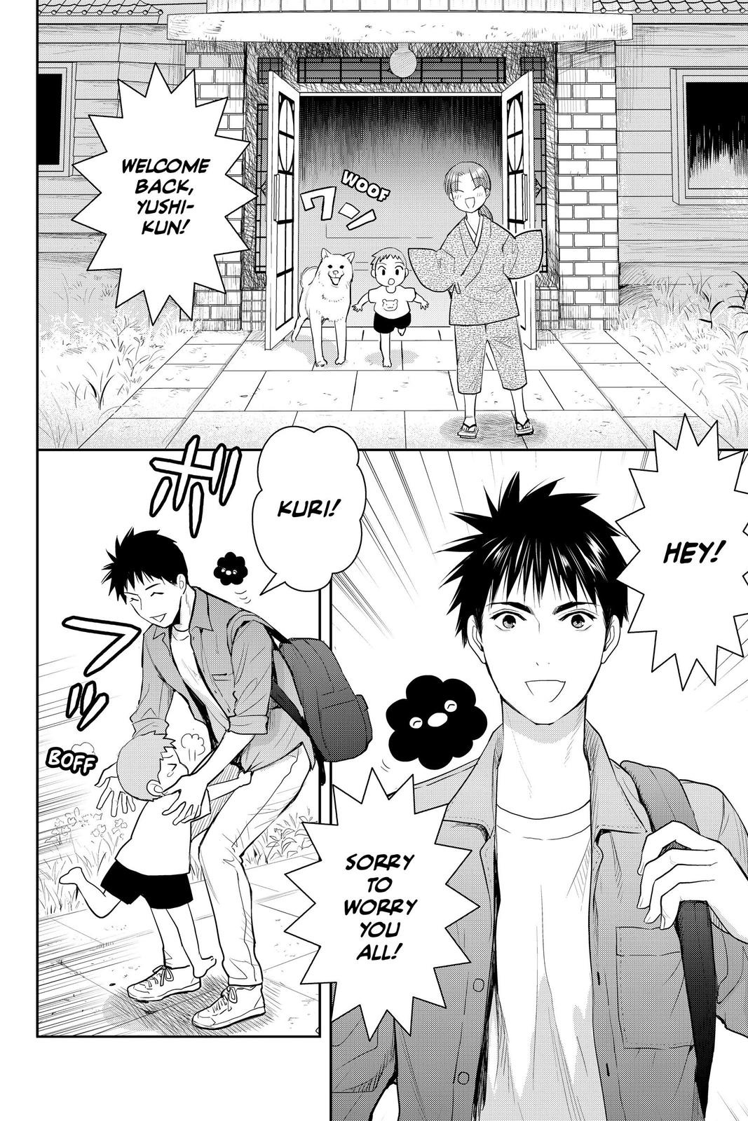 Youkai Apato no Yuuga na Nichijou Chapter 108 page 2 - Chapter 108