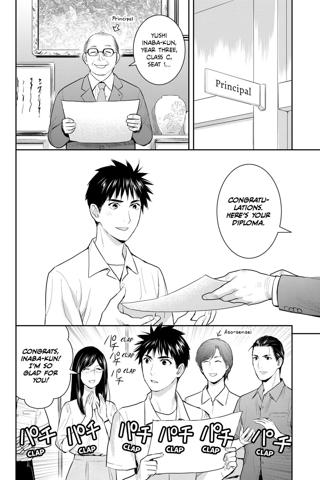 Youkai Apato no Yuuga na Nichijou Chapter 108 page 20 - Chapter 108