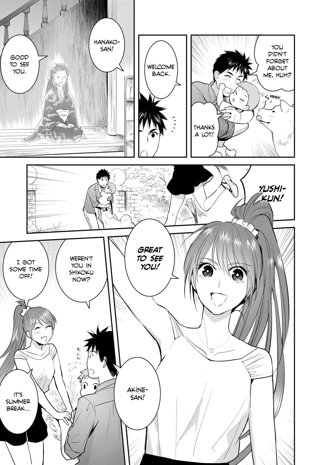 Youkai Apato no Yuuga na Nichijou Chapter 108 page 3 - Chapter 108