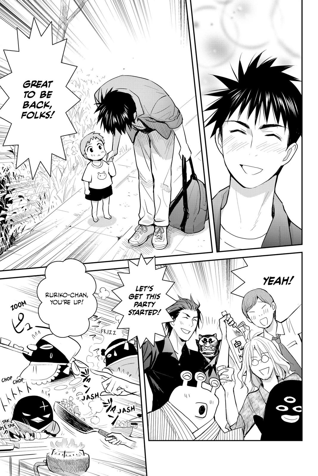 Youkai Apato no Yuuga na Nichijou Chapter 108 page 5 - Chapter 108