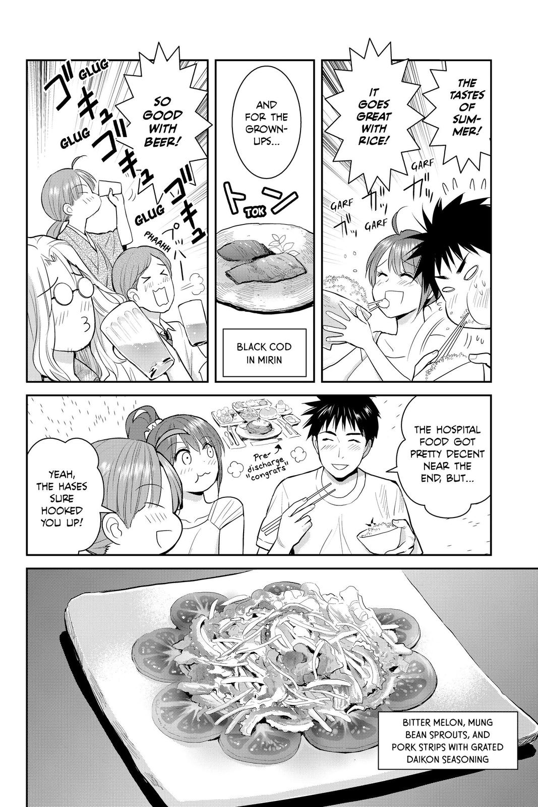 Youkai Apato no Yuuga na Nichijou Chapter 108 page 8 - Chapter 108