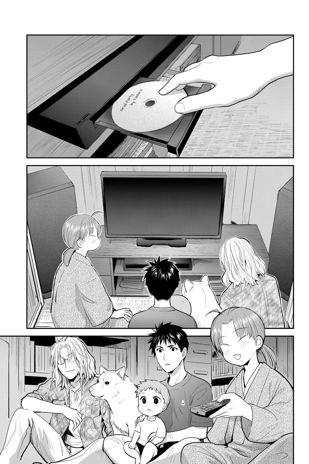 Youkai Apato no Yuuga na Nichijou Chapter 109 page 1 - Chapter 109