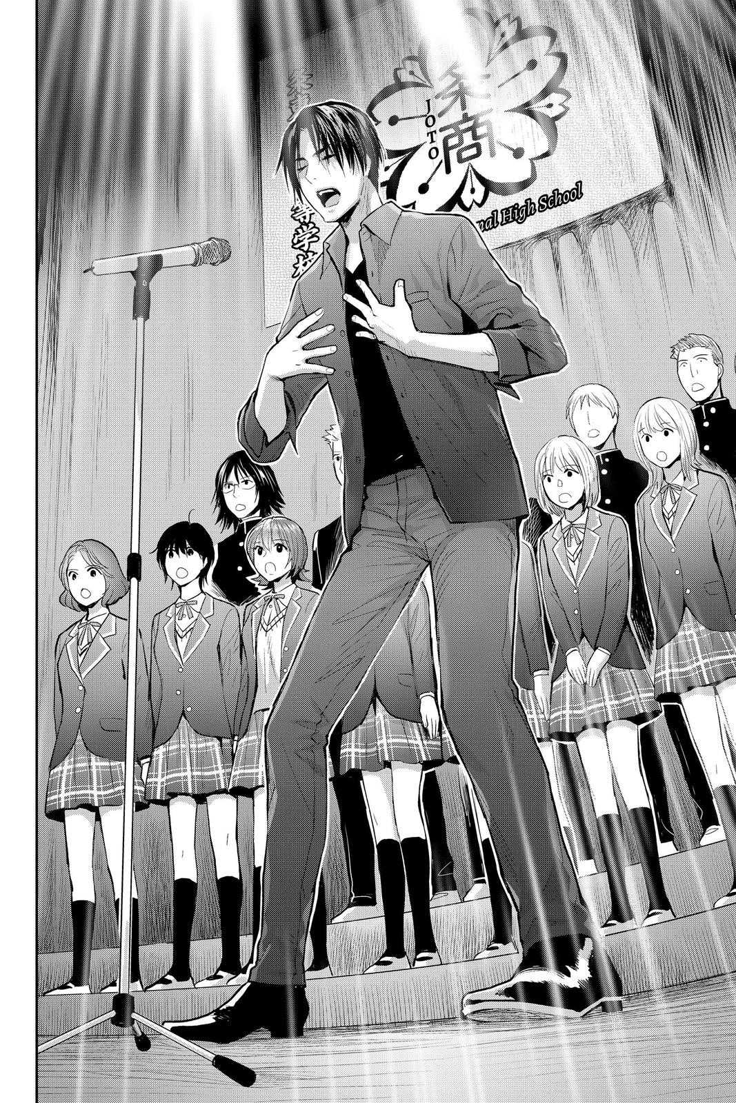 Youkai Apato no Yuuga na Nichijou Chapter 109 page 14 - Chapter 109