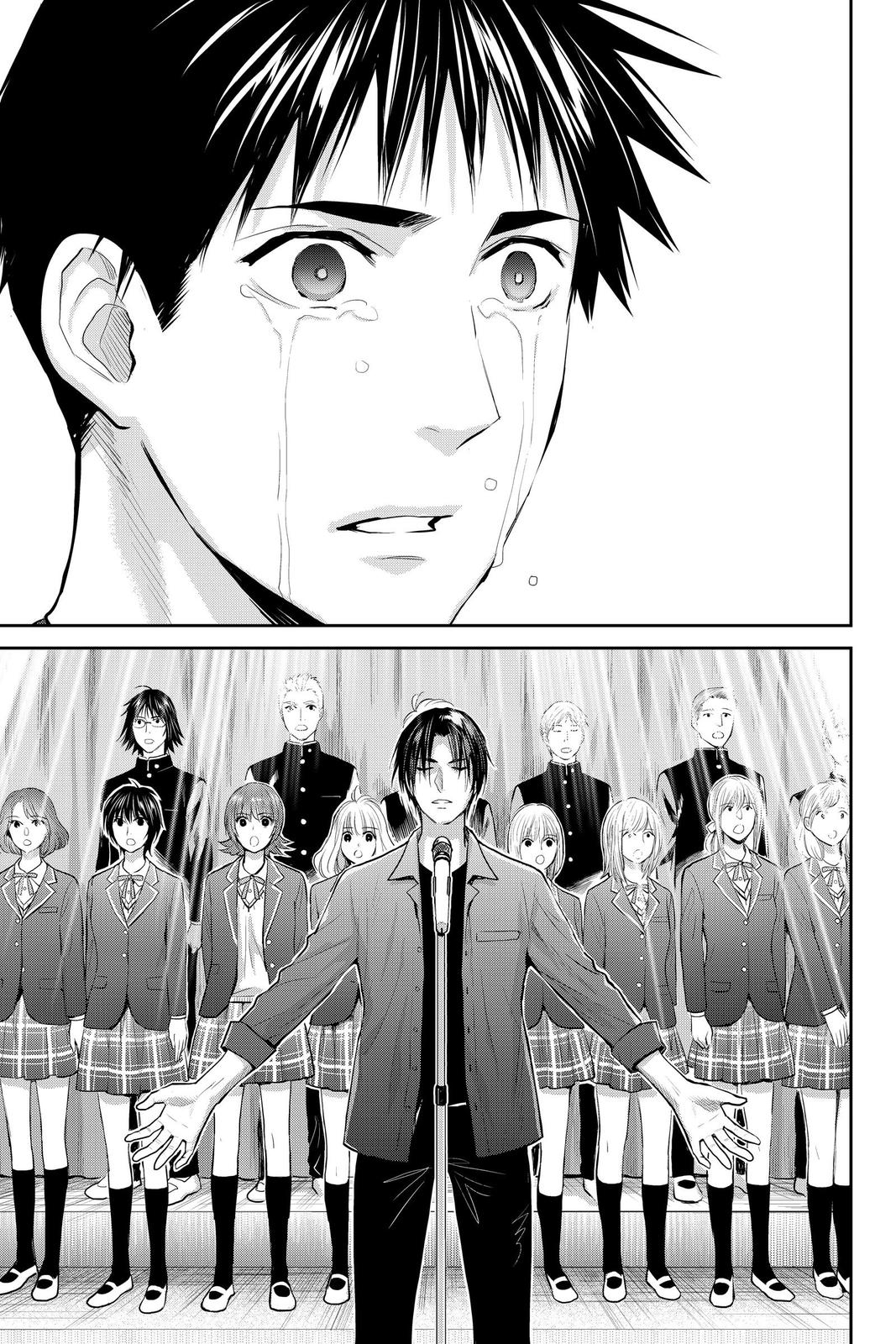 Youkai Apato no Yuuga na Nichijou Chapter 109 page 15 - Chapter 109