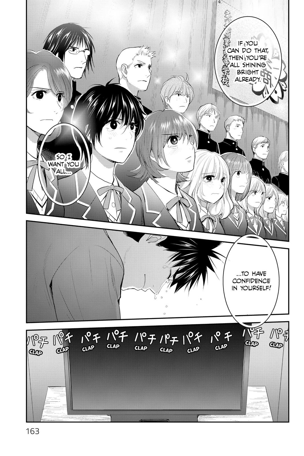 Youkai Apato no Yuuga na Nichijou Chapter 109 page 17 - Chapter 109