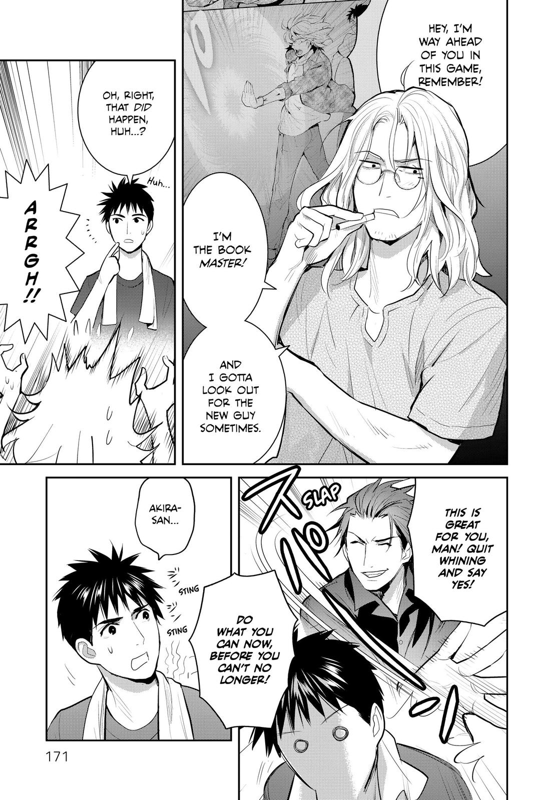 Youkai Apato no Yuuga na Nichijou Chapter 109 page 25 - Chapter 109