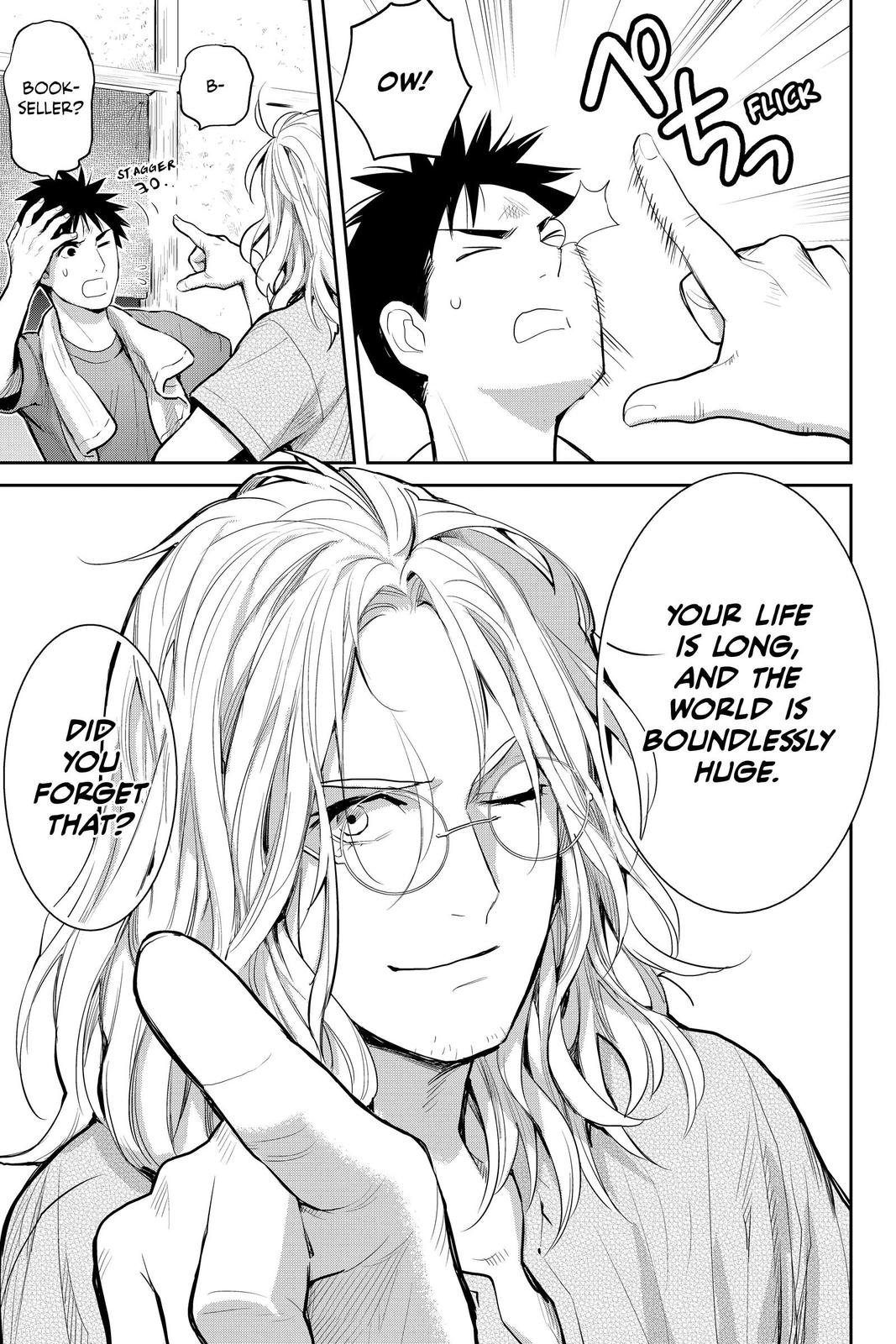 Youkai Apato no Yuuga na Nichijou Chapter 109 page 27 - Chapter 109
