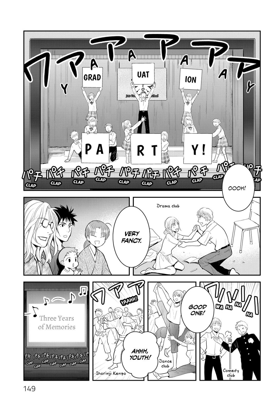 Youkai Apato no Yuuga na Nichijou Chapter 109 page 3 - Chapter 109