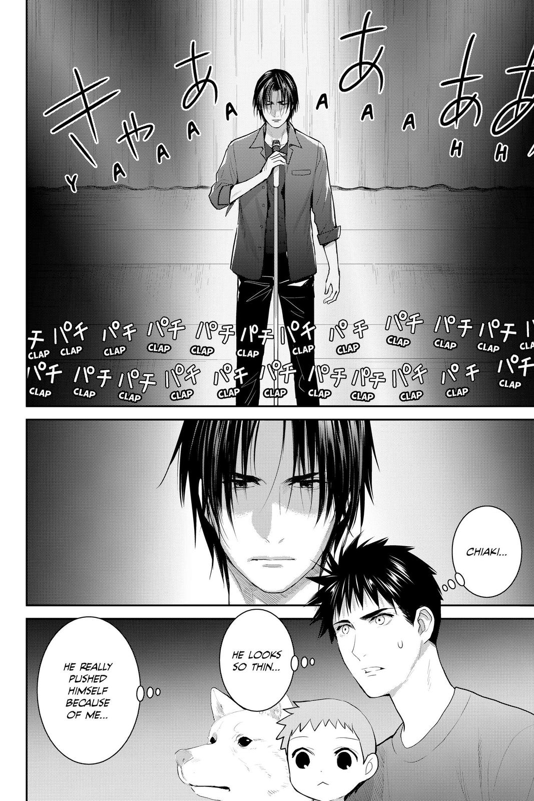 Youkai Apato no Yuuga na Nichijou Chapter 109 page 6 - Chapter 109