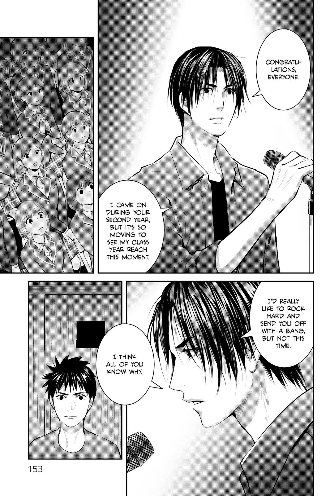 Youkai Apato no Yuuga na Nichijou Chapter 109 page 7 - Chapter 109