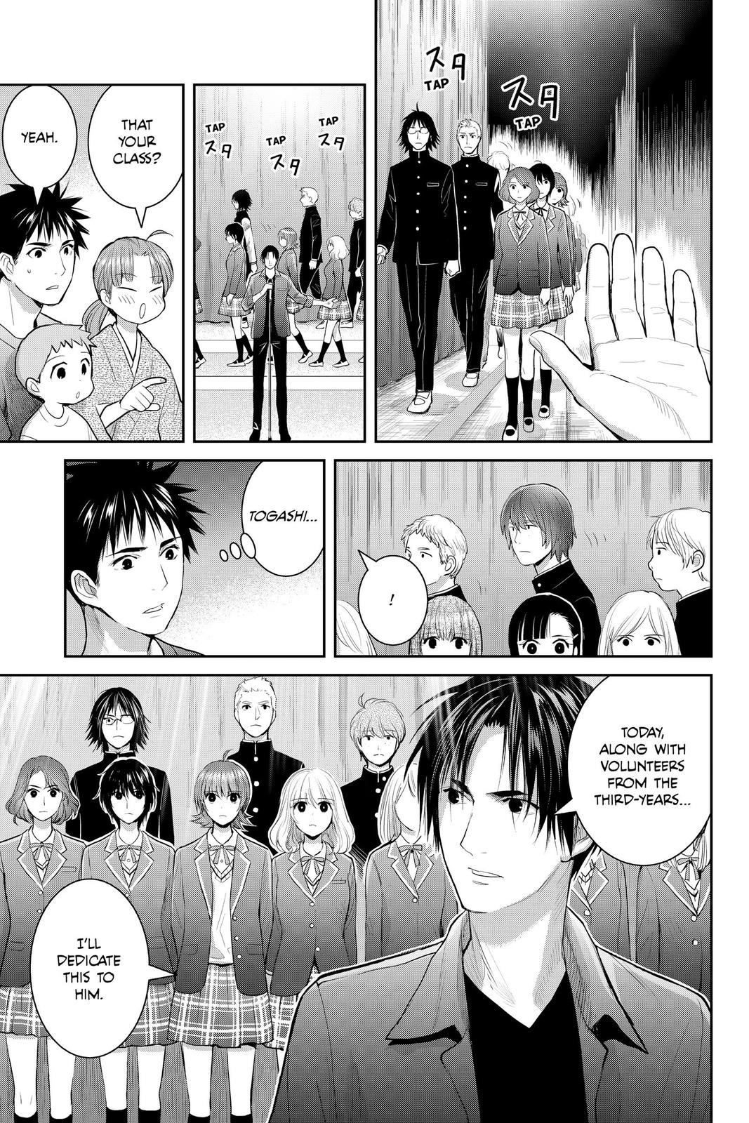 Youkai Apato no Yuuga na Nichijou Chapter 109 page 9 - Chapter 109