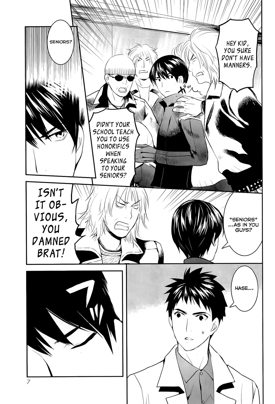 Youkai Apato no Yuuga na Nichijou Chapter 11 page 12 - Chapter 11: Petit Hierozoicon, Part 2