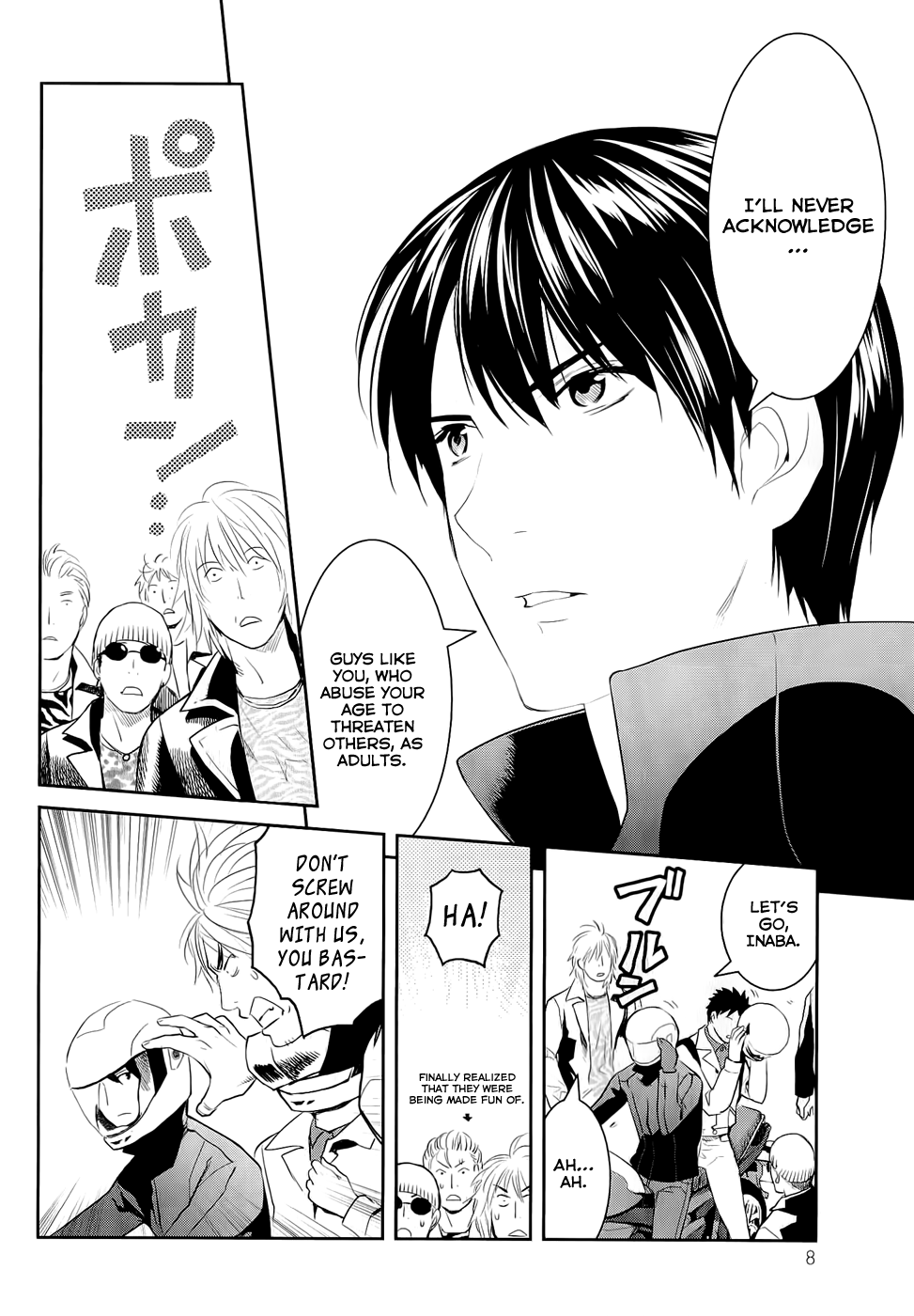 Youkai Apato no Yuuga na Nichijou Chapter 11 page 13 - Chapter 11: Petit Hierozoicon, Part 2