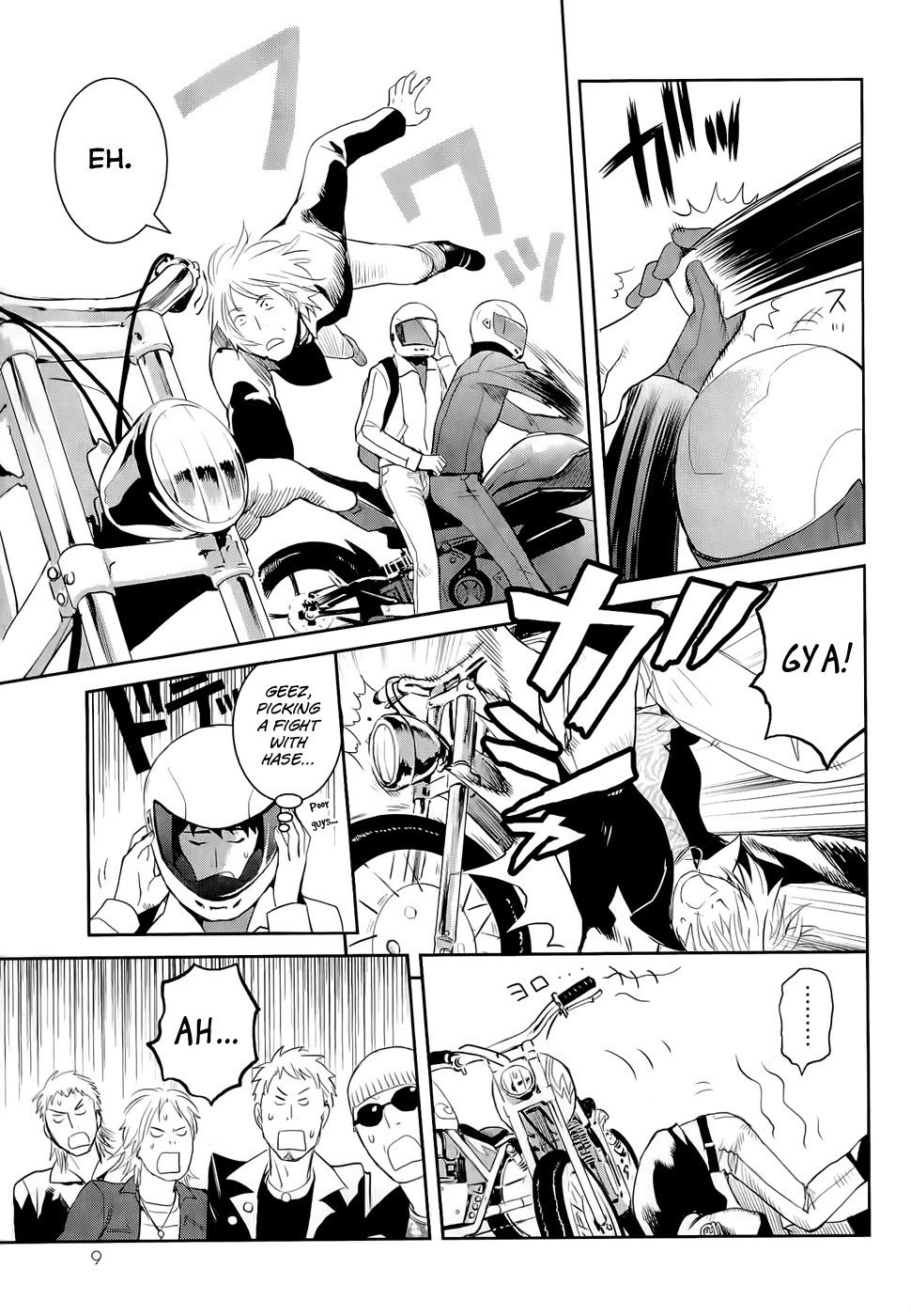 Youkai Apato no Yuuga na Nichijou Chapter 11 page 14 - Chapter 11: Petit Hierozoicon, Part 2