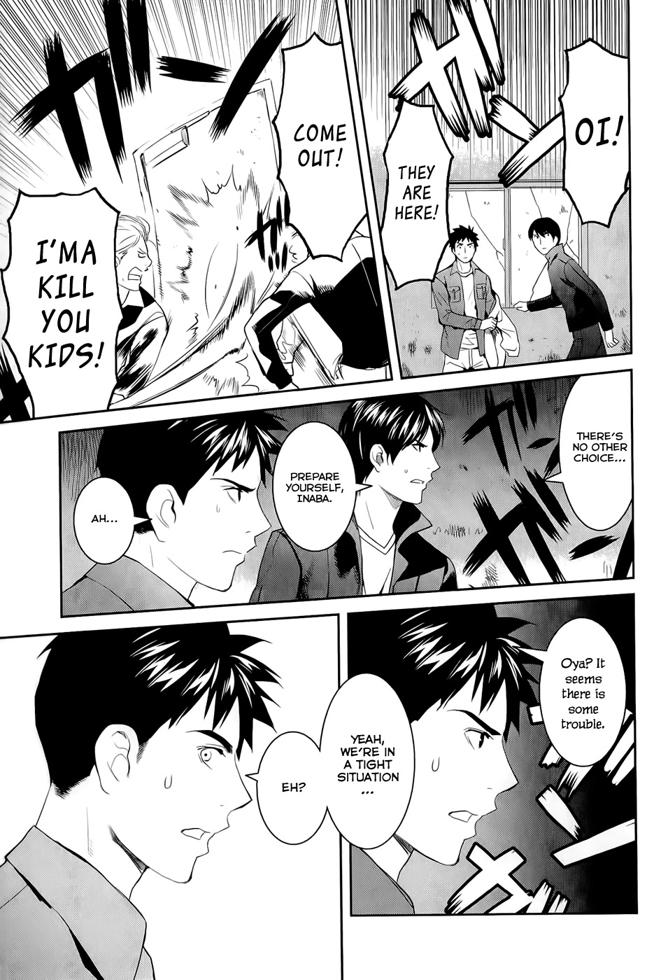 Youkai Apato no Yuuga na Nichijou Chapter 11 page 22 - Chapter 11: Petit Hierozoicon, Part 2