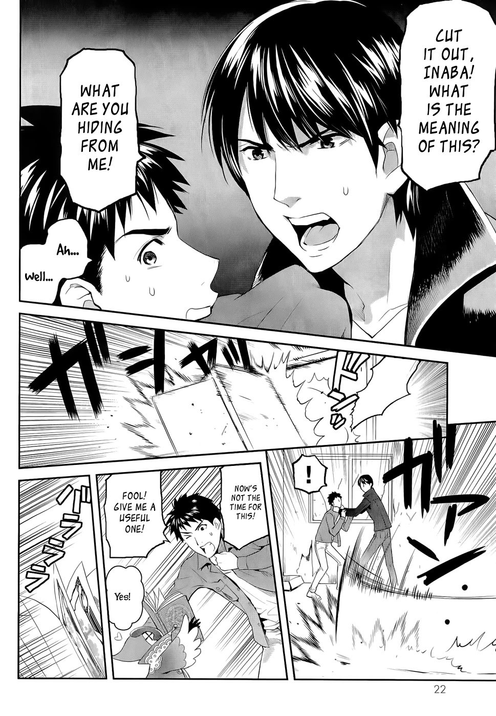 Youkai Apato no Yuuga na Nichijou Chapter 11 page 27 - Chapter 11: Petit Hierozoicon, Part 2