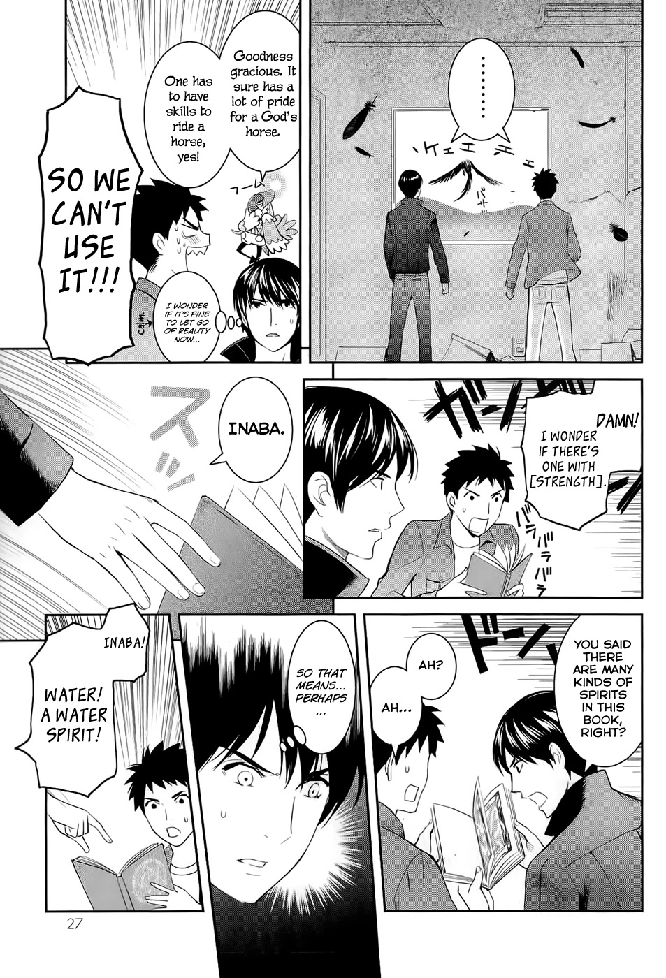 Youkai Apato no Yuuga na Nichijou Chapter 11 page 31 - Chapter 11: Petit Hierozoicon, Part 2