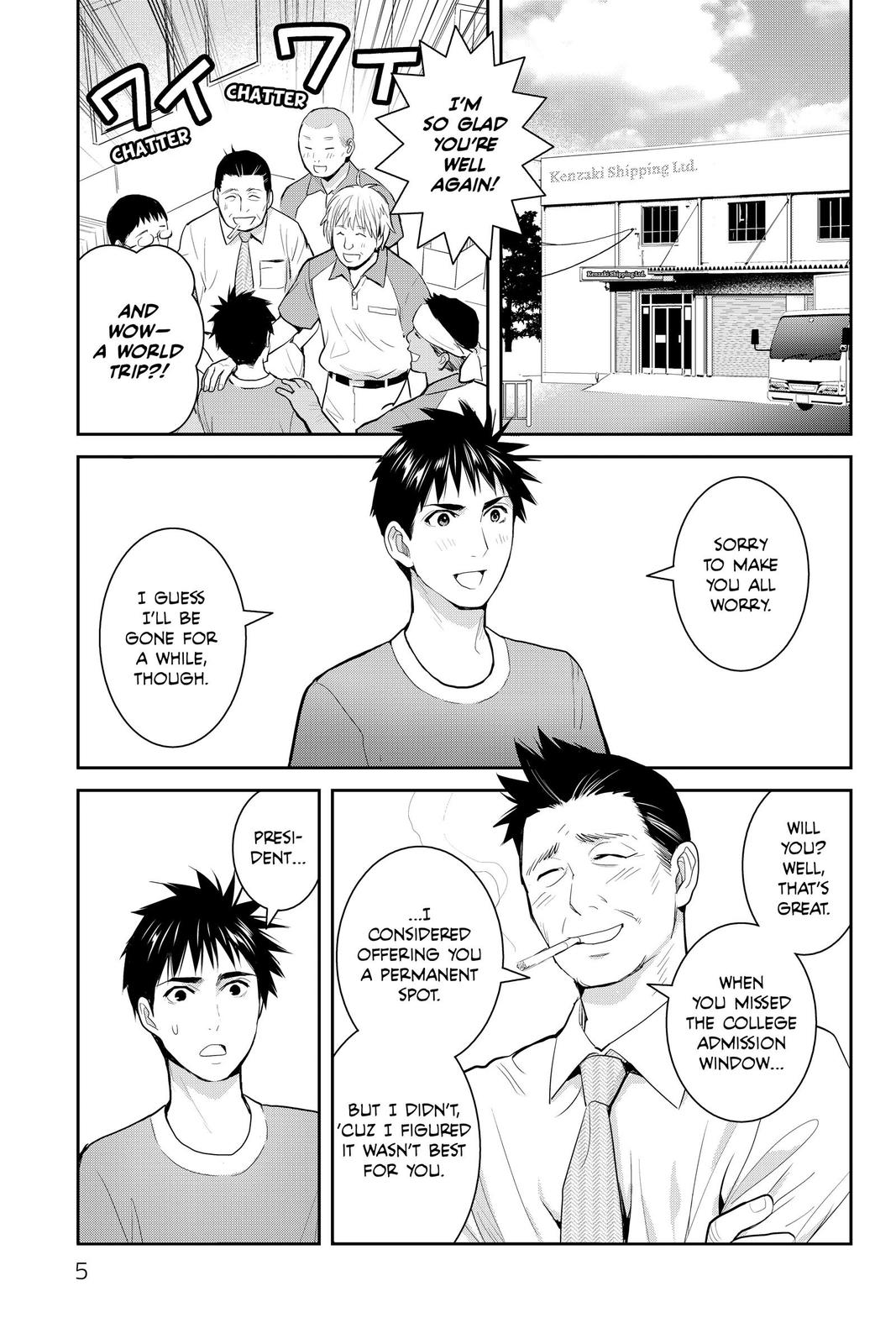 Youkai Apato no Yuuga na Nichijou Chapter 110 page 5 - Chapter 110