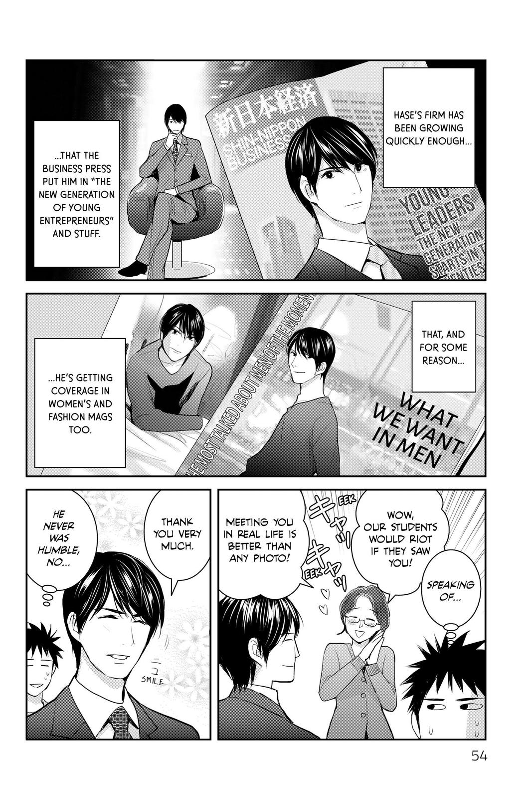 Youkai Apato no Yuuga na Nichijou Chapter 111 page 17 - Chapter 111